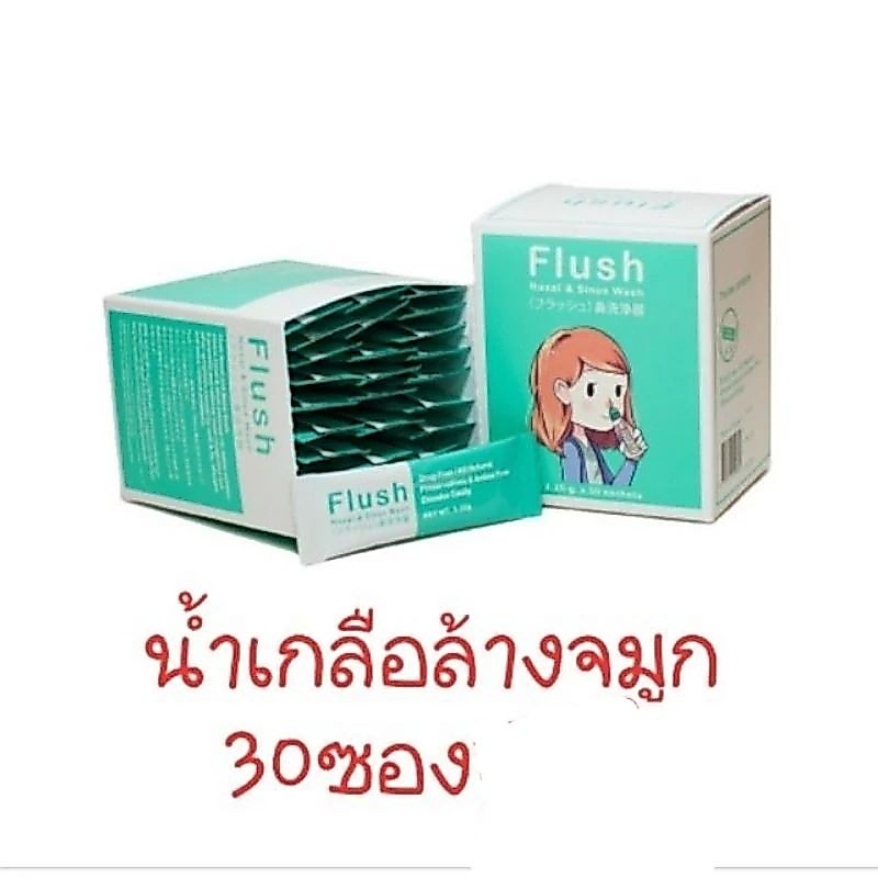 Flush Nasal&Sinus Wash น้ำเกลือล้างจมูก 2.25g×30 ซอง