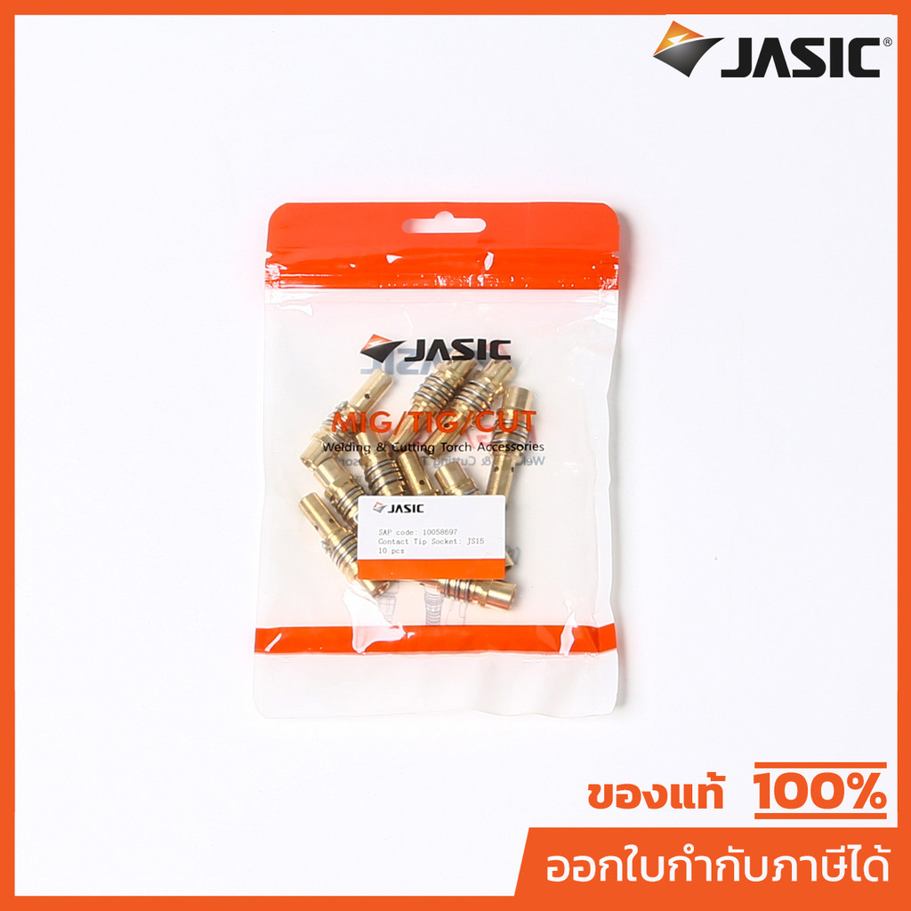 JASIC (KT JASIC) 15AK GAS DIFFUSER(10PCS/PAC)