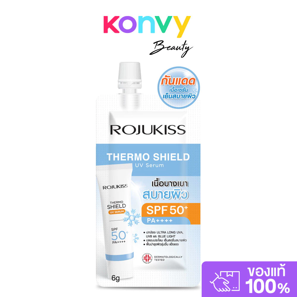 Rojukiss Thermo Shield UV Serum SPF50+ PA++++ 6g โรจูคิส กันแดดเนื้อเซรั่ม.
