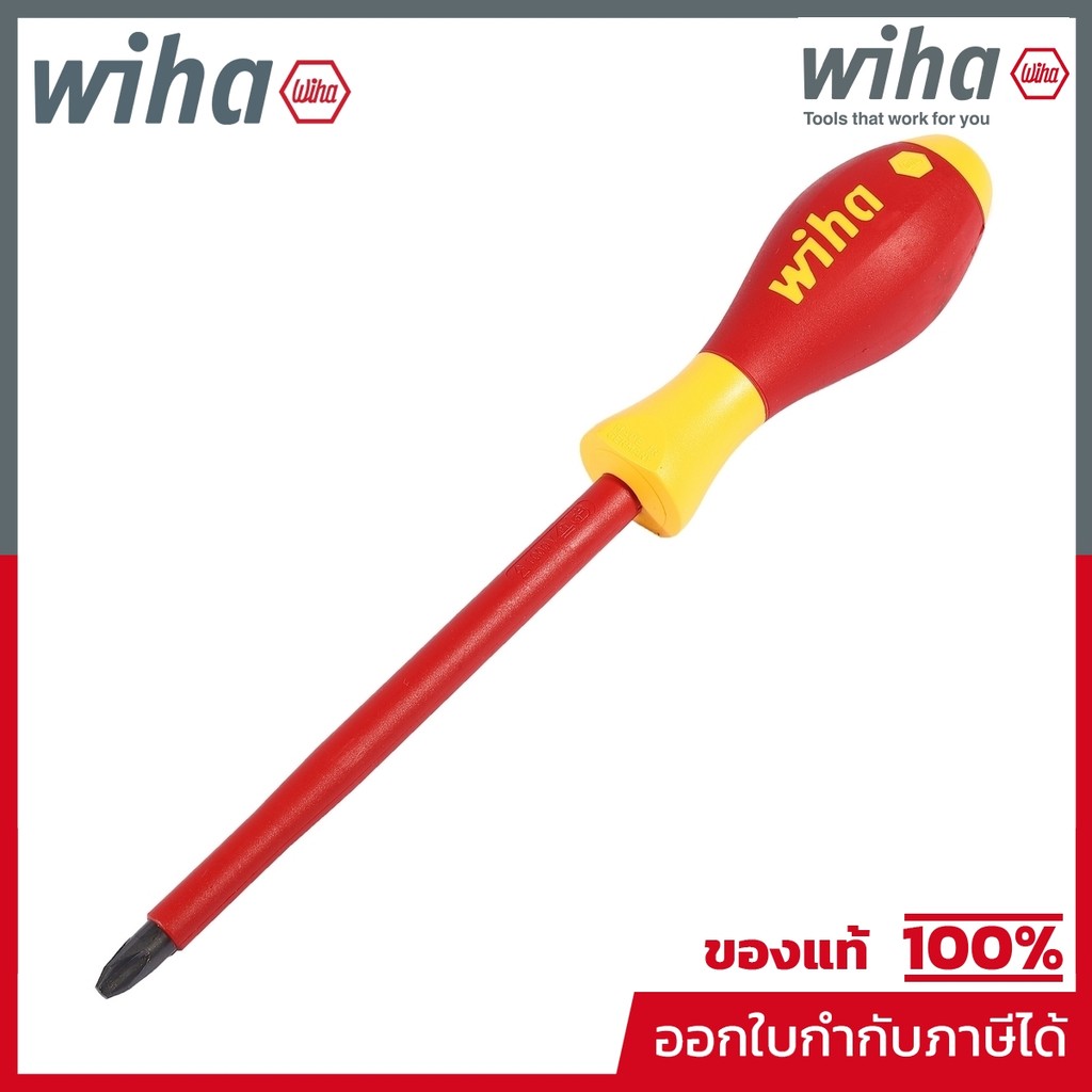 WIHA ไขควงกันไฟ SoftFinish หัวแฉก ขนาด PH3 x 150 มม. รุ่น 321N รหัส 00849 (วีฮ่า)