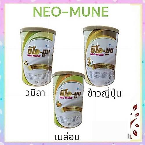 =NEO-MUNE นีโอ-มูน อาหารทางการแพทย์สำหรับผู้ป่วยที่ต้องการโปรตีนและพลังงานสูง ขนาด 400 กรัม