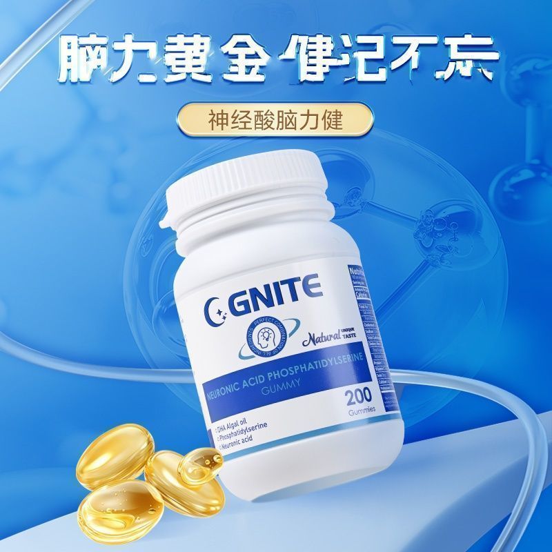 สหรัฐอเมริกานําเข้า GNITE Neuronic Acid Brain Power Capsules 200 แคปซูล/ขวด 6.24