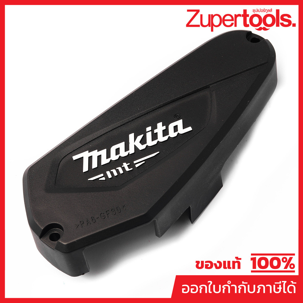 MAKITA มากีต้า MP458047-2 อะไหล่ M1100KX1B#16 BELT COVER NO.16 BELT COVER FOR M1100KX1B Code 458047-