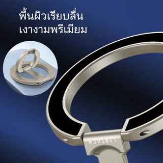 Lereach แหวนแม่เหล็กตั้งมือถือ Universal หมุน 360° พับเก็บได้