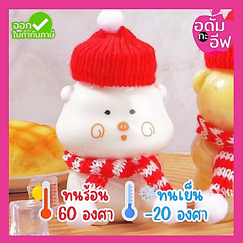 ขวดพลาสติกใส (PET) ทรงหมู+ฝาอลูมิเนียม 500ml ขวดกาแฟ ขวดใส่ชาไข่มุก food grade