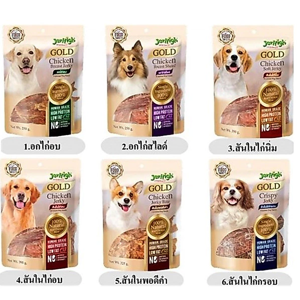 Jerhigh Gold Chicken Jerky Dog Snack เจอร์ไฮ โกลด ชิคเก้นไก่เจอร์กี้ ขนมสำหรับสุนัข บรรจุ 200g-325g*โปรดอ่านรายละเอียด