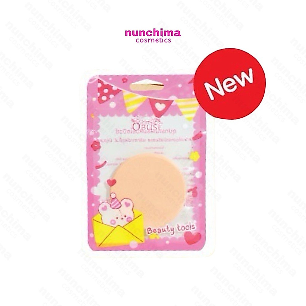 OBP-001 Obuse Makeup Puff โอบิวซ์ พัฟ ฟองน้ำ