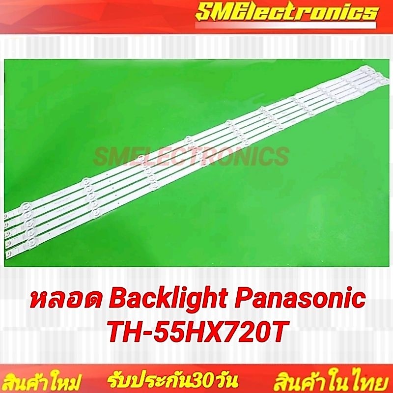 หลอด Backlight Panasonic ใหม่ TH-55HX720T หลอดแบล็คไลท์ อะไหล่ทีวี NO.01