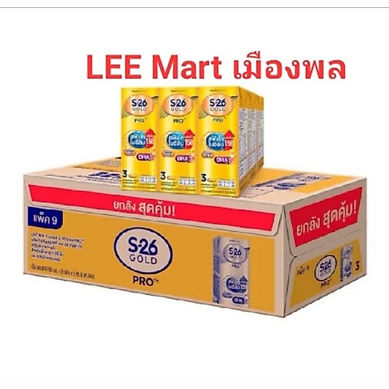 นม S-26 Gold Pro UHT รวม27กล่อง/ลัง (โฉมกล่องสีทอง)*หมดอายุเดือน02/ปี2027
