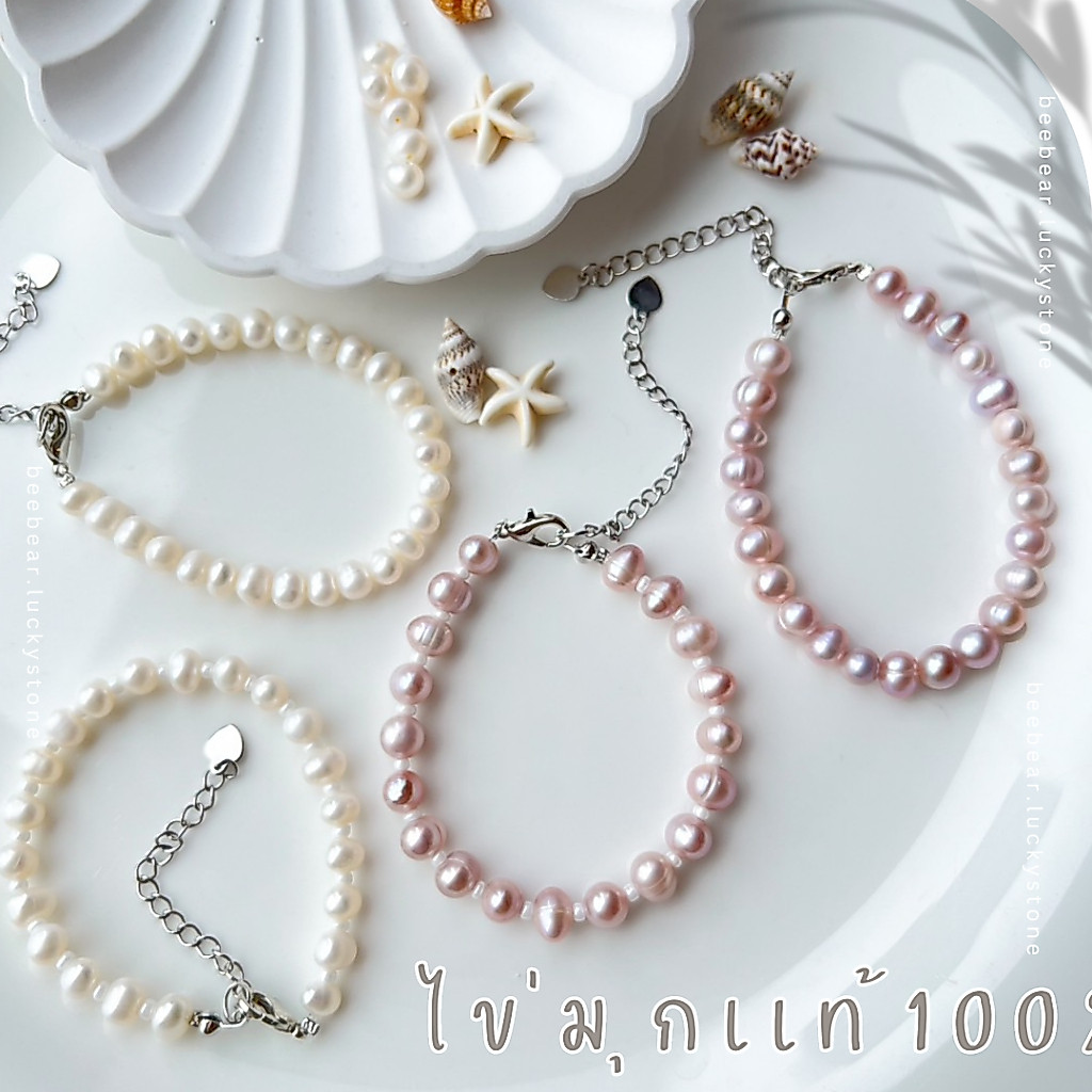 🐚กำไลไข่มุกแท้ 100% ไข่มุกญี่ปุ่นน้ำจืด กำไลข้อมือผู้หญิง กำไลสไตล์เกาหลี