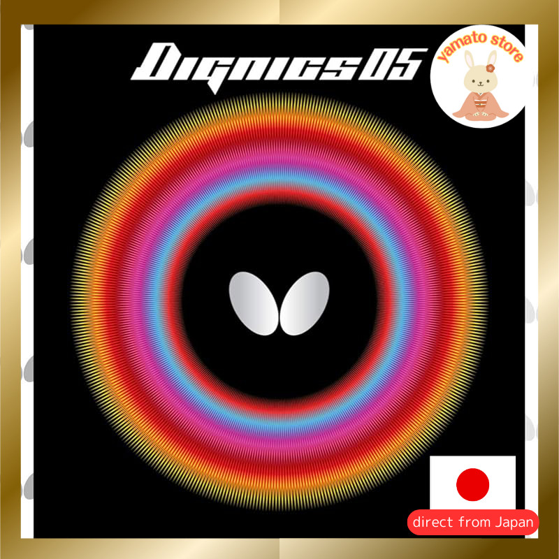 Butterfly Dignics 05 High Tension Table Tennis Rubber - Red & Black Options Available (Thick)