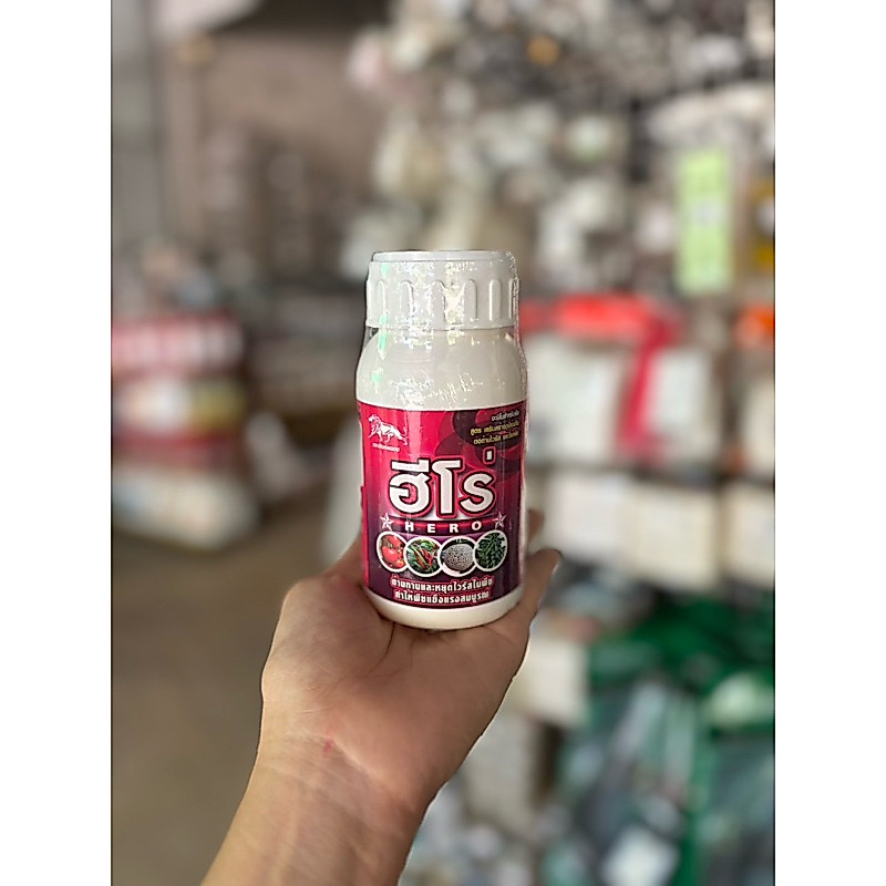 ฮีโร่ (250ml) ต้านและหยุดไวรัสในพืชทำให้พืชแข็งแรงสมบูรณ์