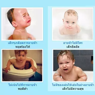 ทานตะวันอาบน้ำเด็ก ของเล่นเด็ก (ฝักบัวออโต้) อาบน้ำทารกในห้องน้ำของเล่นอาบน้ำ ของ