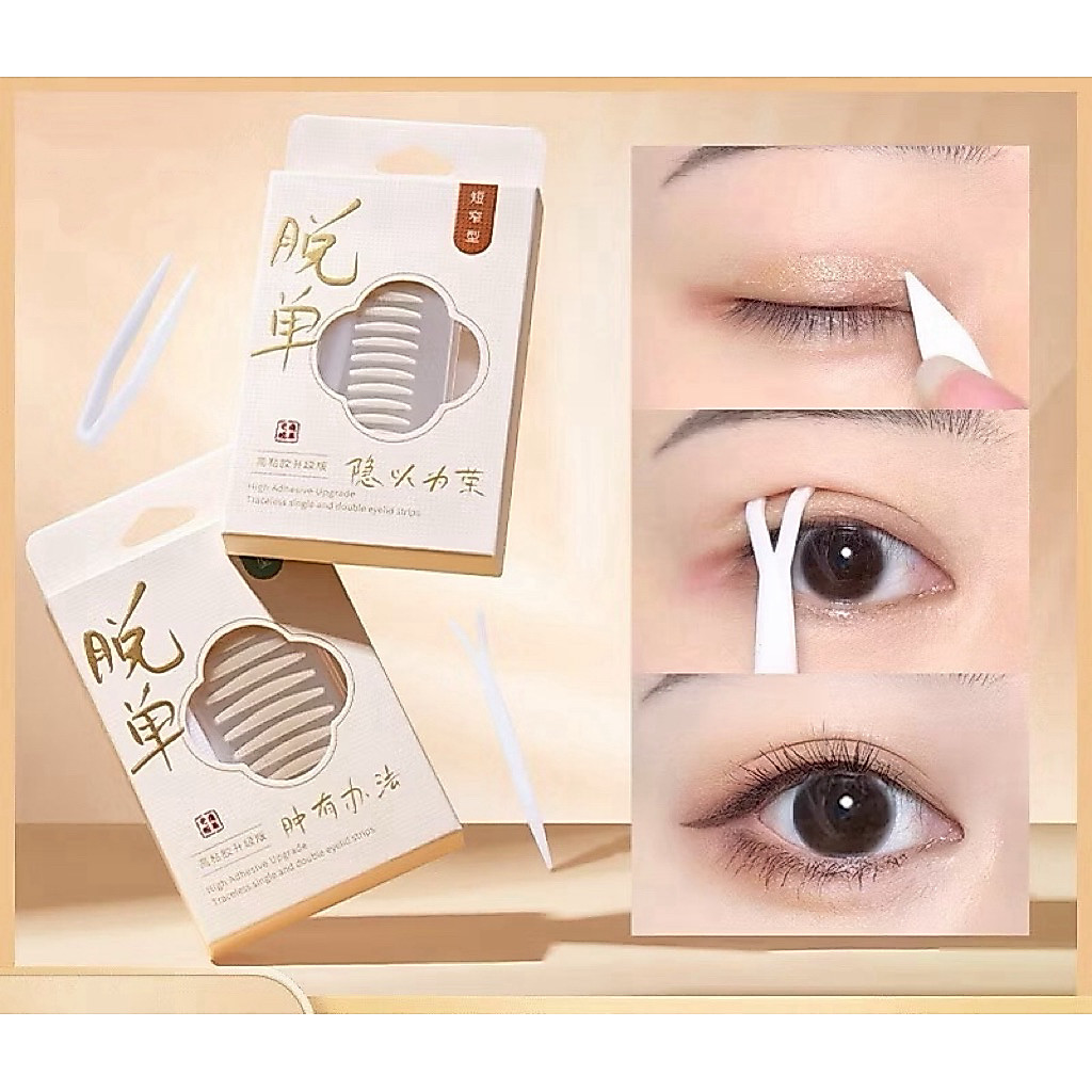 GECOMO NO.G2101  เทปติดตาสองชั้น แบบมีกาวในตัว  สีเป็นธรรมชาติ ติดแล้วเหมือนไม่ติด ดวงตาดูโตขึ้นทันที กันน้ำ