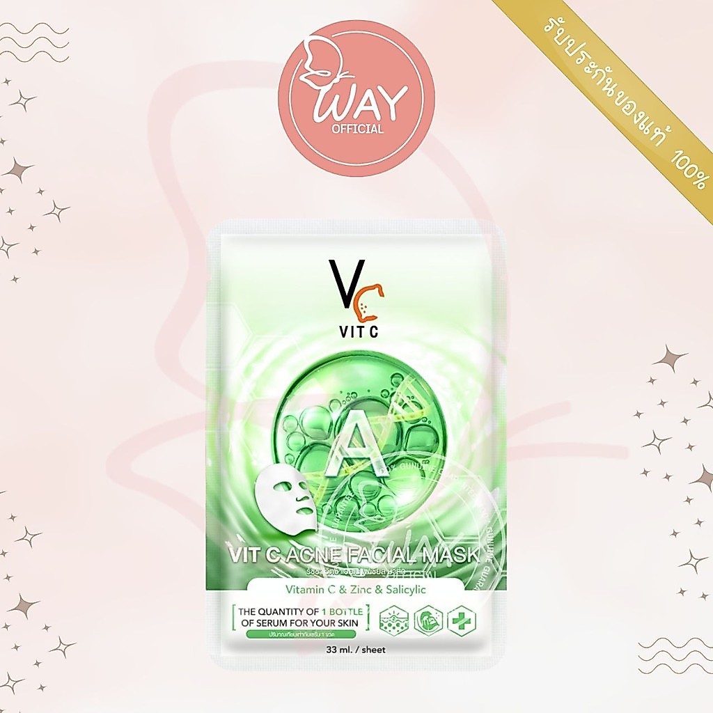 Ratcha Vit C Bio Facial Mask รัชชา วิตซี ไบโอ เฟเชียล มาส์ก 33 มล. มาส์กหน้ารัชชา