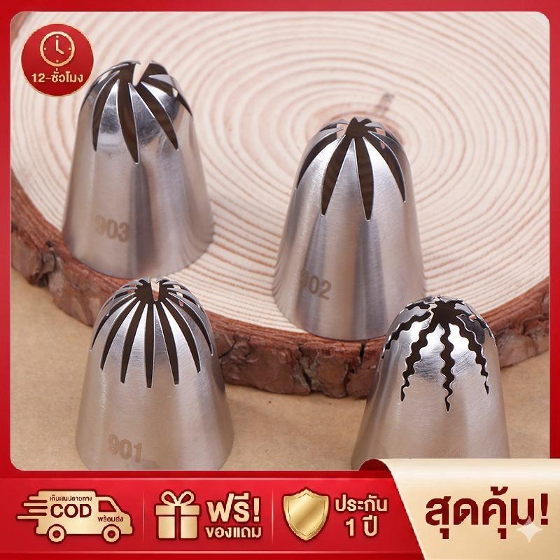 เครื่องมืออบในครัวทำจากสแตนเลส904 902 901ขนาดใหญ่หัวบีบครีมหัวบีบครีมไอซิ่งเค้กฟองดอง