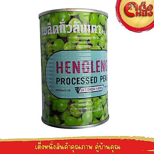 เมล็ดถั่วลันเตา ถั่วลันเตา ตราเฮงเลี้ยง HENGLENG GREEN PEAS IN BRINE น้ำหนักสุทธิ 400 กรัม