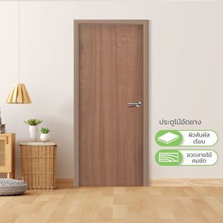 GlobalHouse ประตูไม้อัดสัก ภายใน 80x180 MDF