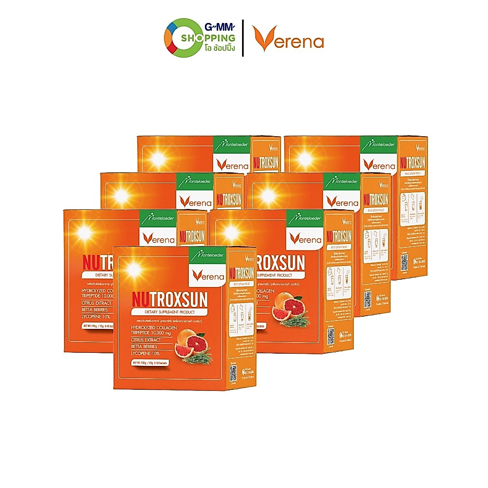 Verena Nutroxsun เวอรีน่านูทรอกซ์ซัน ผลิตภัณฑ์เสริมอาหาร 10 ซอง (7 กล่อง) #202317