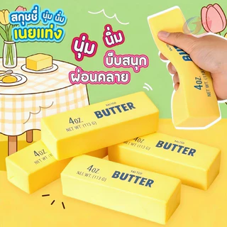 แท่งบัตเตอร์สีสันสดใสในกล่อง ของเล่นจำลองอาหาร นุ่ม คืนตัวช้า แท่งครีมสีชมพู หลายขนาด สีสดใส ของเล่นคลายเครียด น่ารัก