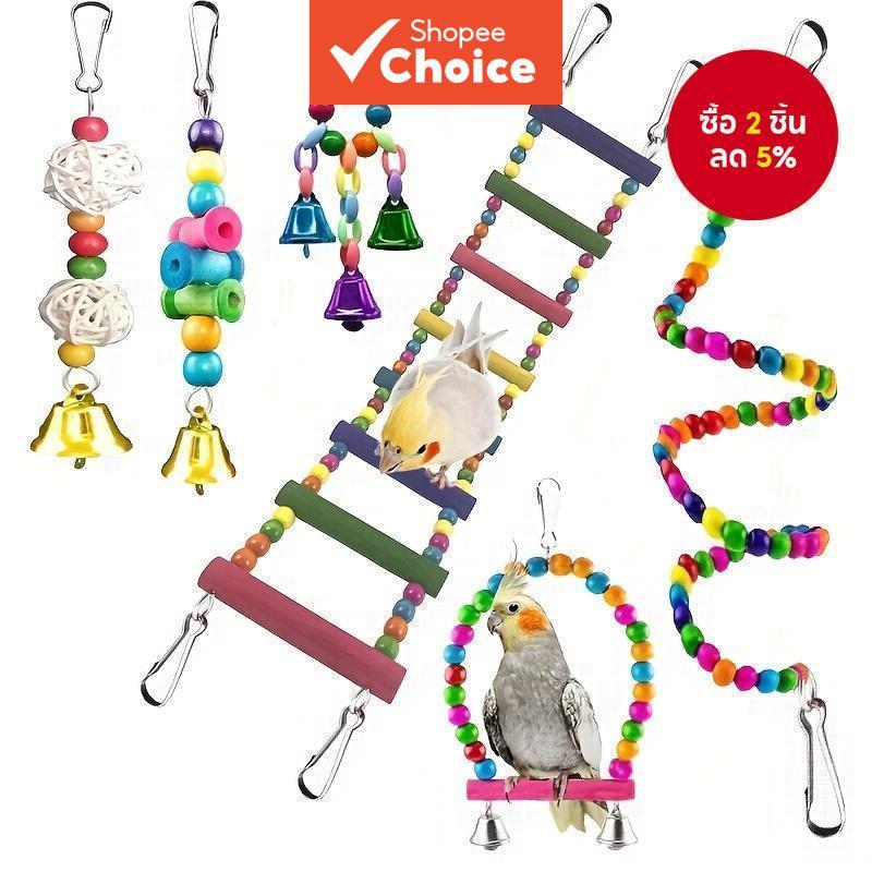 6PCS Parrot Chew ของเล่นนกธรรมชาติ Perch Chewing ของเล่นสําหรับนกขนาดใหญ่ Macaws
