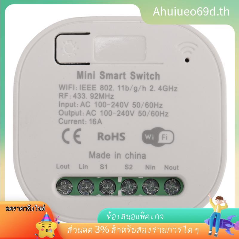 [ในสต็อก] Tuya WIFI RF433 ตัวรับสัญญาณ 16A WiFi สมาร์ทสวิตช์ไร้สาย 433MHz รีโมทคอนโทรลสวิตช์จับเวลาอ