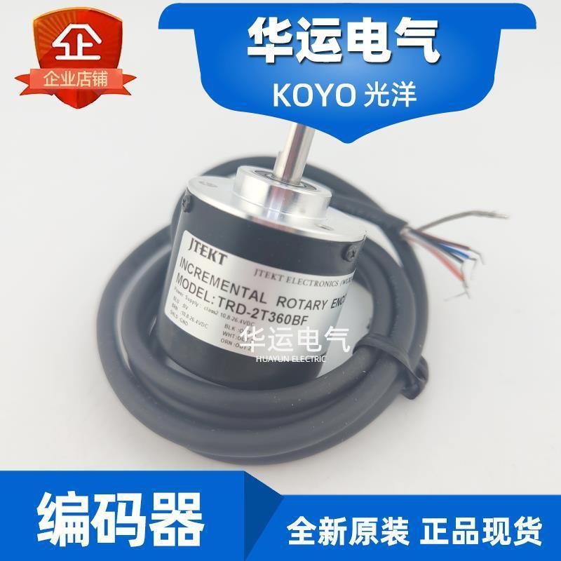 ของแท้ TRD-2T360BF JTEKT JTEKT ตัวเข้ารหัสแบบหมุนได้ KOYO KOYO KOYO