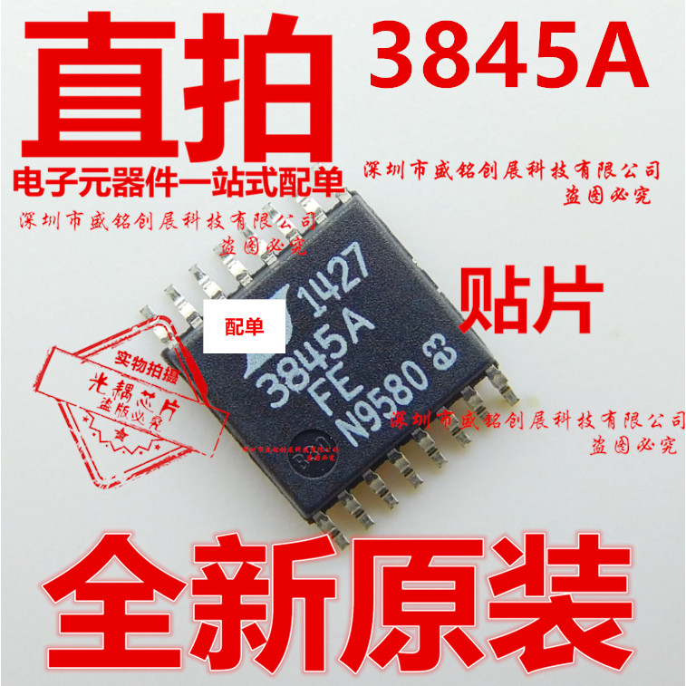 LT3845AIFE Patch TSSOP16 ชิป 3B4SA FE ยี่ห้อใหม่ 3845A