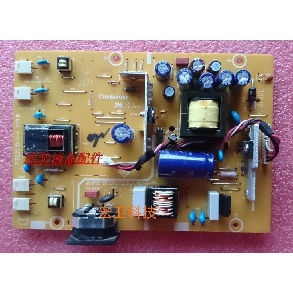 AOC 931sw+บอร์ดจ่ายไฟ TFT19W80PS T199WX a2283wd 715g2510-1-4/-2-4