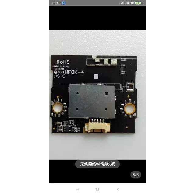 Chuangwei 50M5/M6/V5/55E6000 ทีวีการ์ดเครือข่ายไร้สาย WiFi รับโมดูล