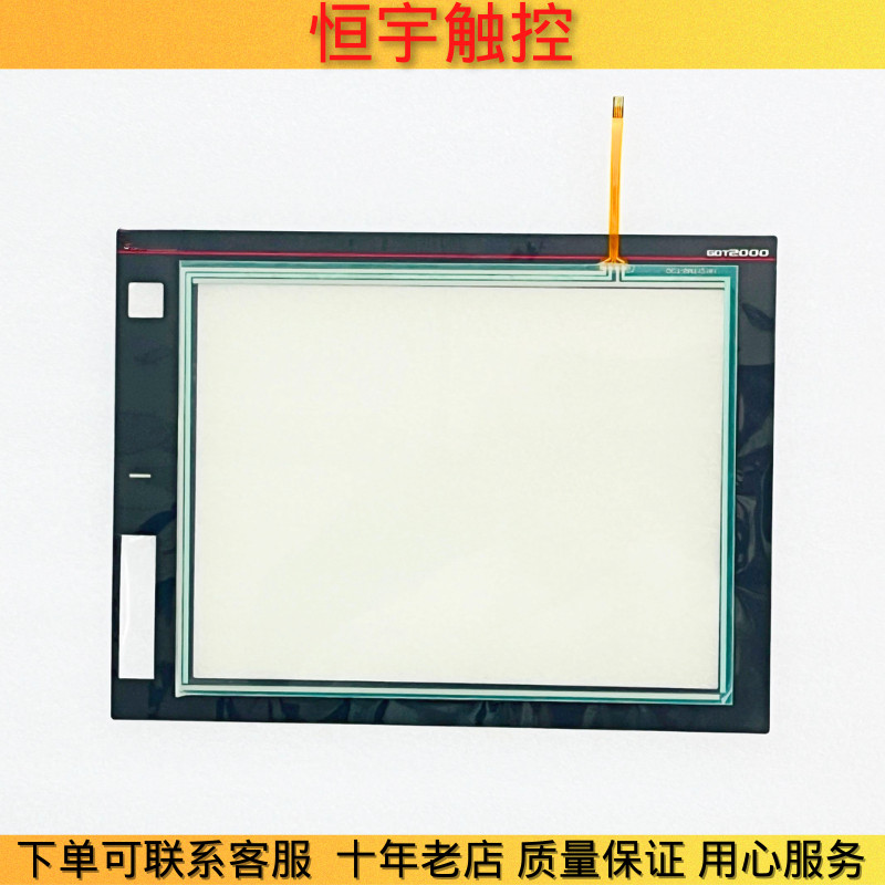 ยี่ห้อใหม่คุณภาพสูง GT2512 GT2512-STBA GT2512-STBD ทัชแพดฟิล์มป้องกันหน้าจอภายนอก