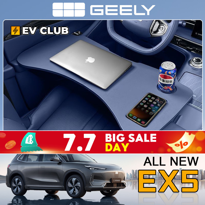Geely EX5/E5 EV SUV/emas7 รถพิเศษอุปกรณ์ดัดแปลงพับกระดานโต๊ะเล็กรถแท็บเล็ตโน๊ตบุ๊คภายในโต๊ะรับประทานอาหารอุปกรณ์ตกแต่งภายใน