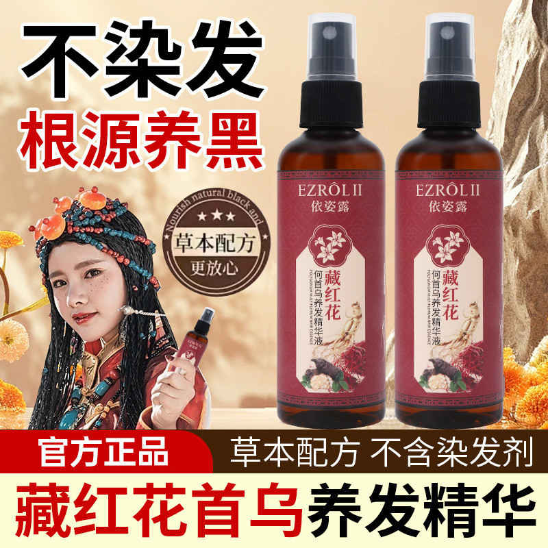 Hair Growth Essence Hair Nourishing Essence Hair Nourishing Essence Hair Nourishing 100ml Hair Dry S