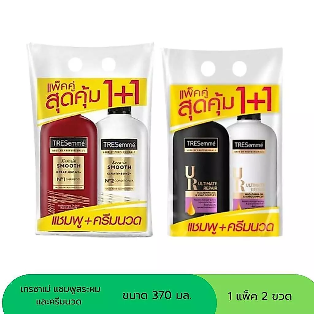 เทรซาเม่ แชมพู+ครีมนวด ขนาด 370 มล.