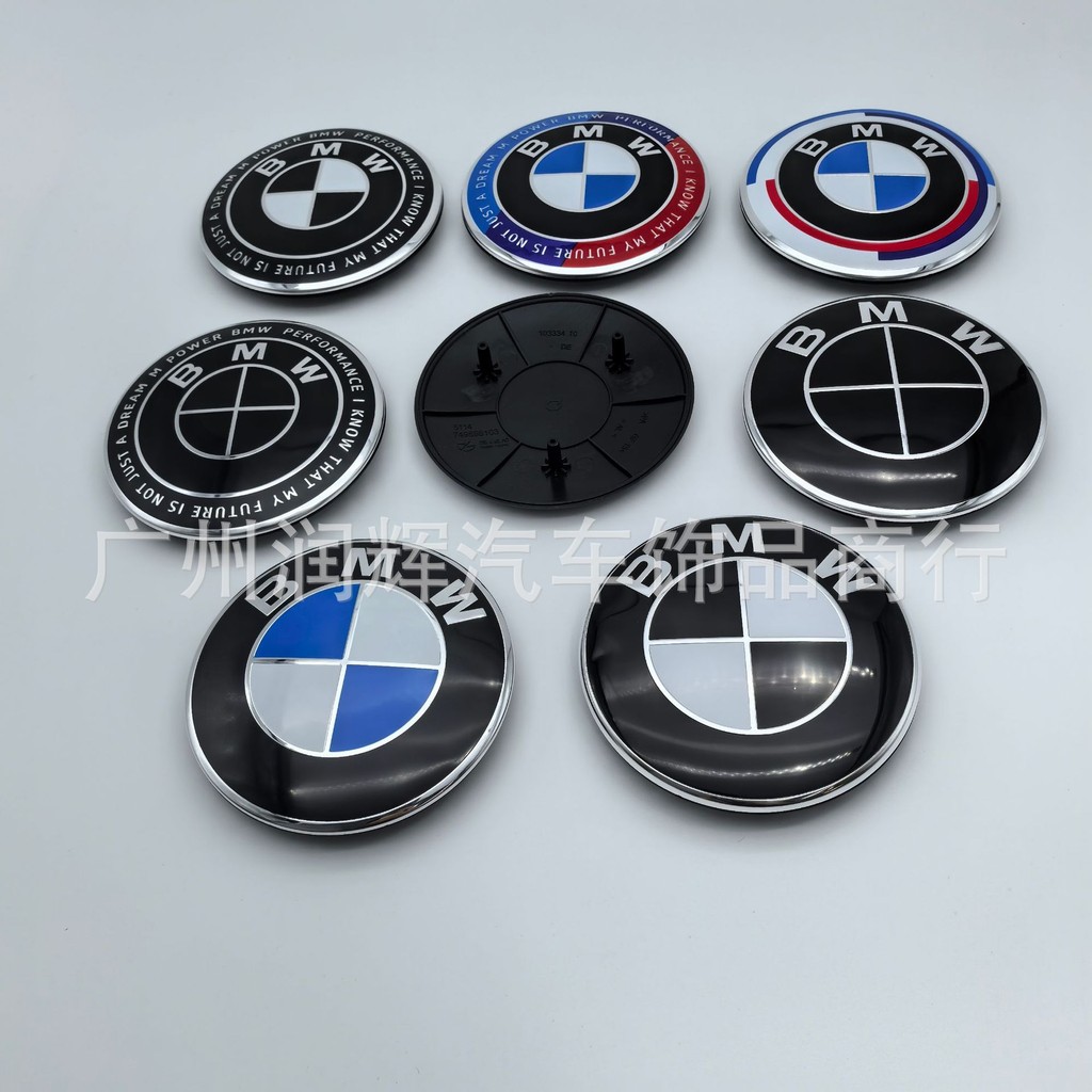 เหมาะสําหรับ BMW X7 โลโก้รถด้านหน้าใหม่ 7 Series Hood โลโก้รถ BMW สีฟ้าสีขาว 50th Anniversary Co-Bra