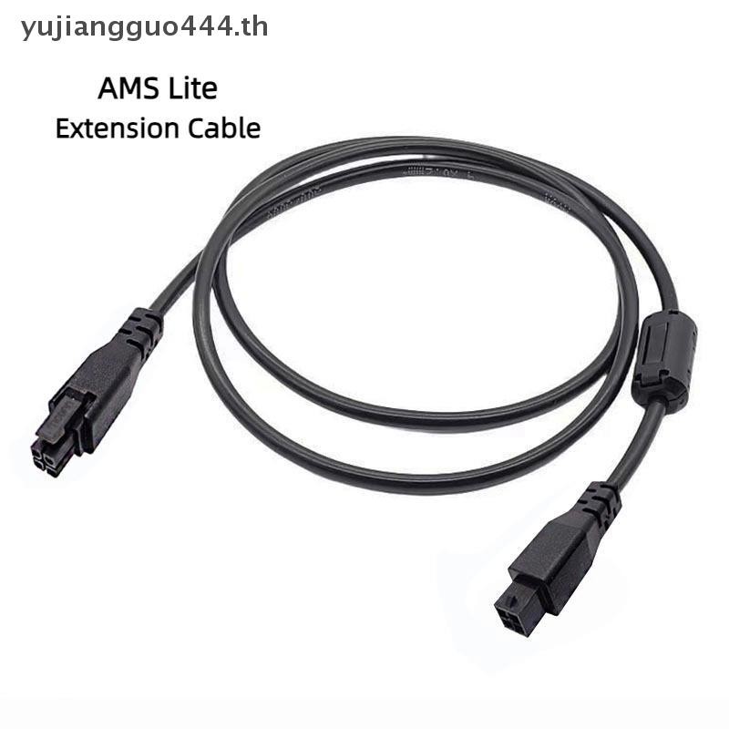 # yuyu # สําหรับ Bambu Lab AMS Lite 0.5M/1M 4-pin Extension Cable สําหรับ Bambulab A1/A1mini 3D ชิ้นส่วนเครื่องพิมพ์สายไฟ