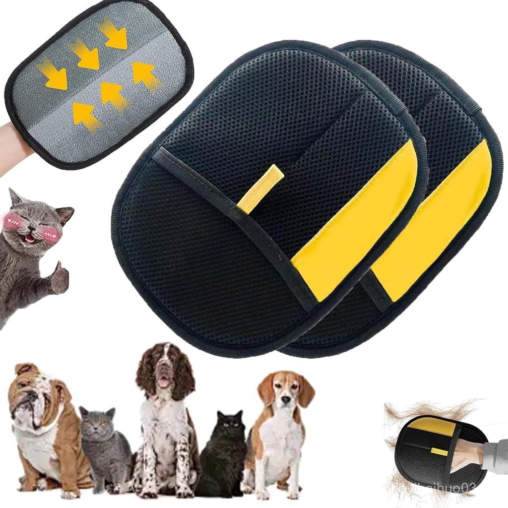 Pet Hair Remover ถุงมือไฟฟ้าสถิต, ถุงมือกรูมมิ่งกําจัดขนสัตว์เลี้ยง Yomi, ถุงมือกําจัดไฟฟ้าสถิตสัตว์