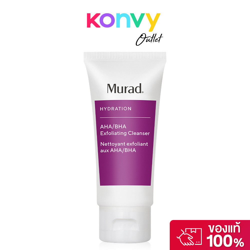 Murad AHA/BHA Exfoliating Cleanser 60ml มูราด คลีนเซอร์เนื้อครีม.