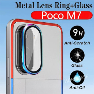 ตัวป้องกันเลนส์กล้องสําหรับ Xiaomi Poco M7 Plus PocoM7 PocoM…