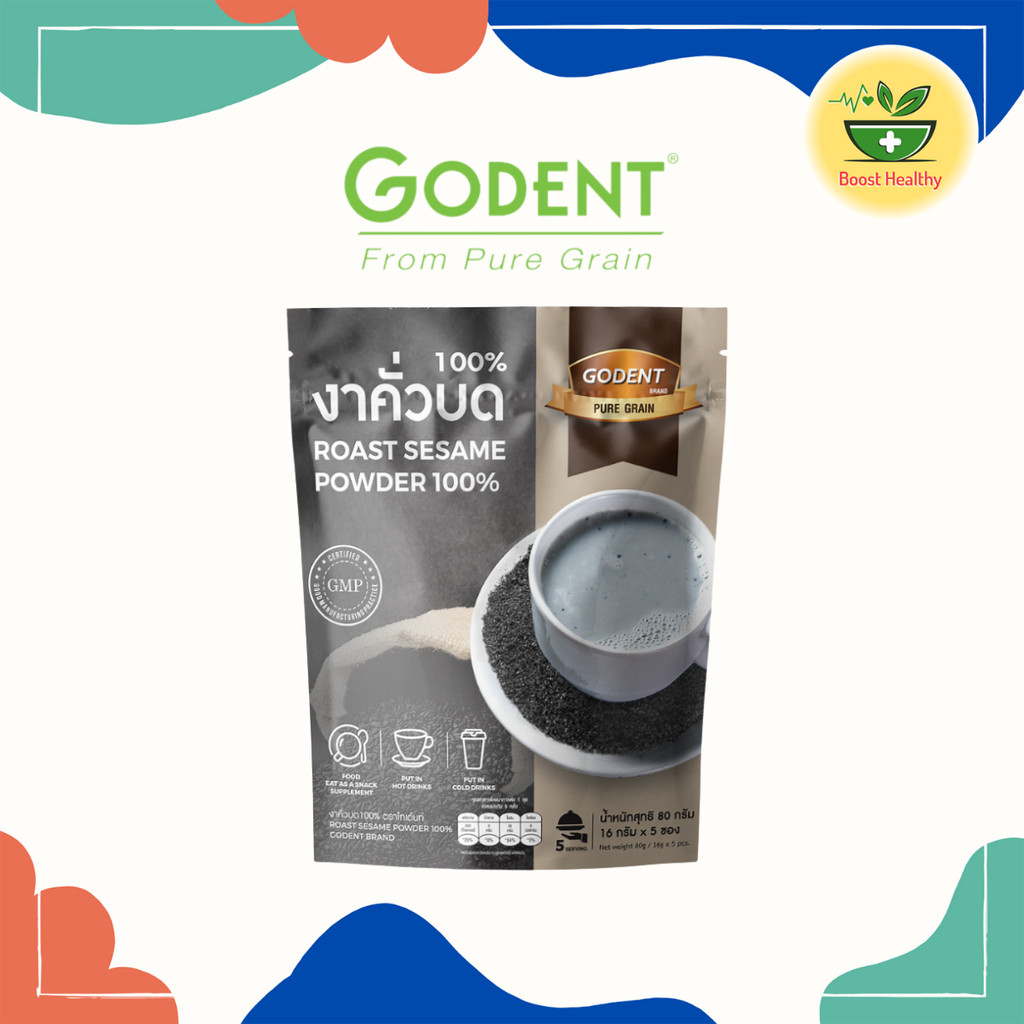 Godent โกเด้นท์ งาคั่วบด100% 80 กรัม (16กรัม X 5ซอง)