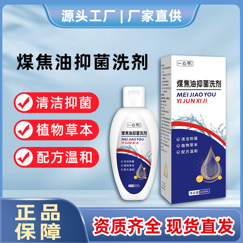 Yixin ถ่านหินโค้กโลชั่นทําความสะอาดหนังศีรษะป้องกันอาการคันแชมพูขจัดรังแคแชมพูกําจัดไรต้านเชื้อแบคที