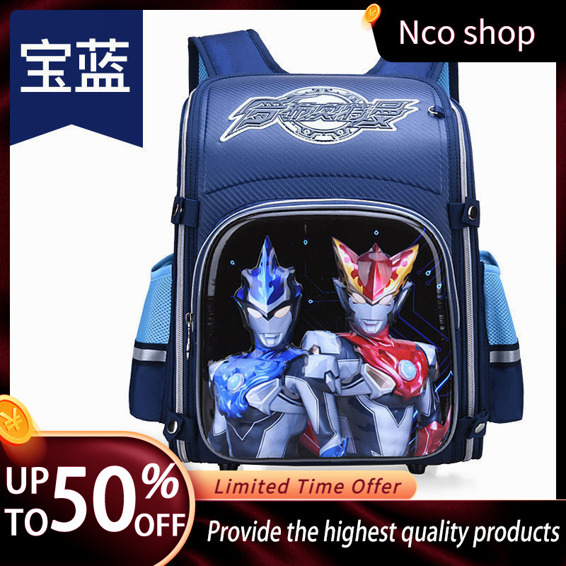ประเทศไทย Rob Ultraman Schoolbags Elementary School Boys 1-3 Third-Fourth Grade Childrens Schoolbag 