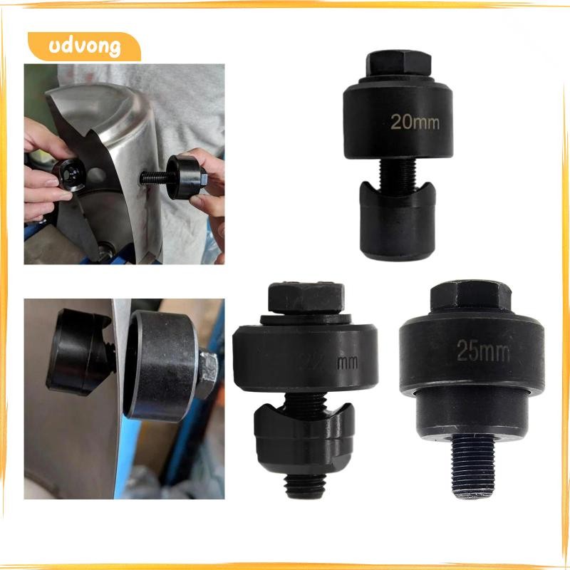 [udvong] แผ่นโลหะ Punch Hole Punch Heavy Duty Precision Hole Punch เครื่องมือเจาะรู Knockout