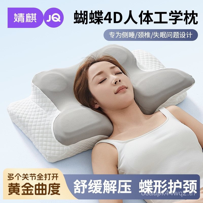 หมอนคอนวัตกรรมใหม่ ออกแบบตามหลักสรีรศาสตร์ ปรับระดับสูง-ต่ำได้ ลดแรงกดทับ ปกป้องกระดูกสันหลังส่วนคอ 