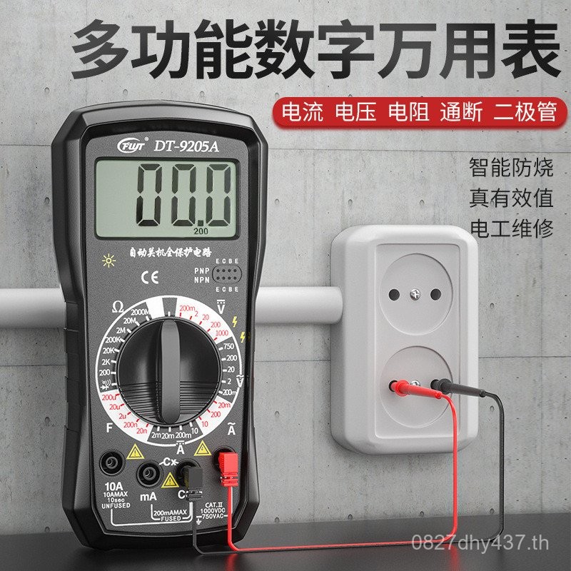 Sharp Anti-Burn Digital AC Multimeter มัลติมิเตอร์ Witte Current ความแม่นยําสูงใช้ DT9205A