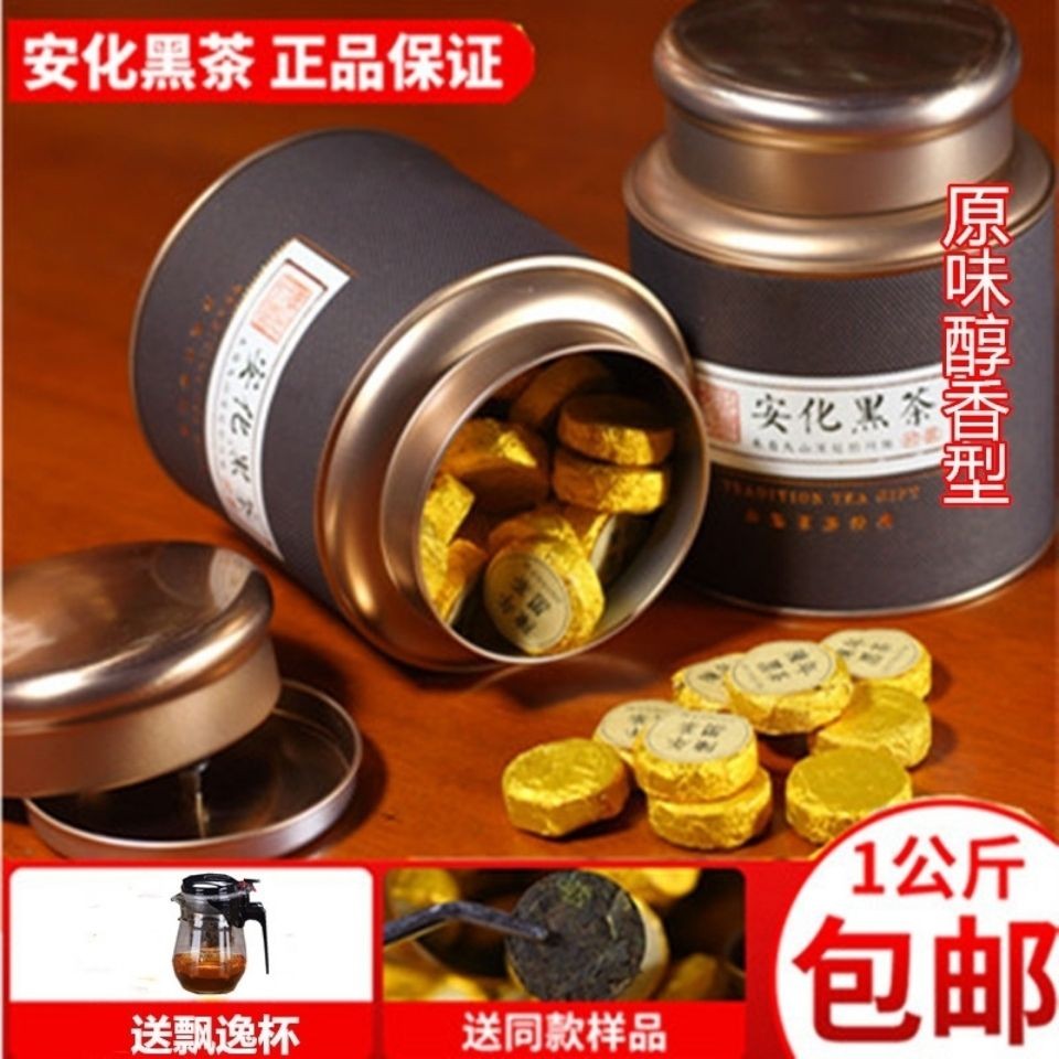 AnhuaชาดําAnhuaชาดําOriginal GoldเหรียญอายุสีดําชาXiaotuoชาTianjianชาโดยตรงAnhuaชาดําข้าวเหนียวหอมAn