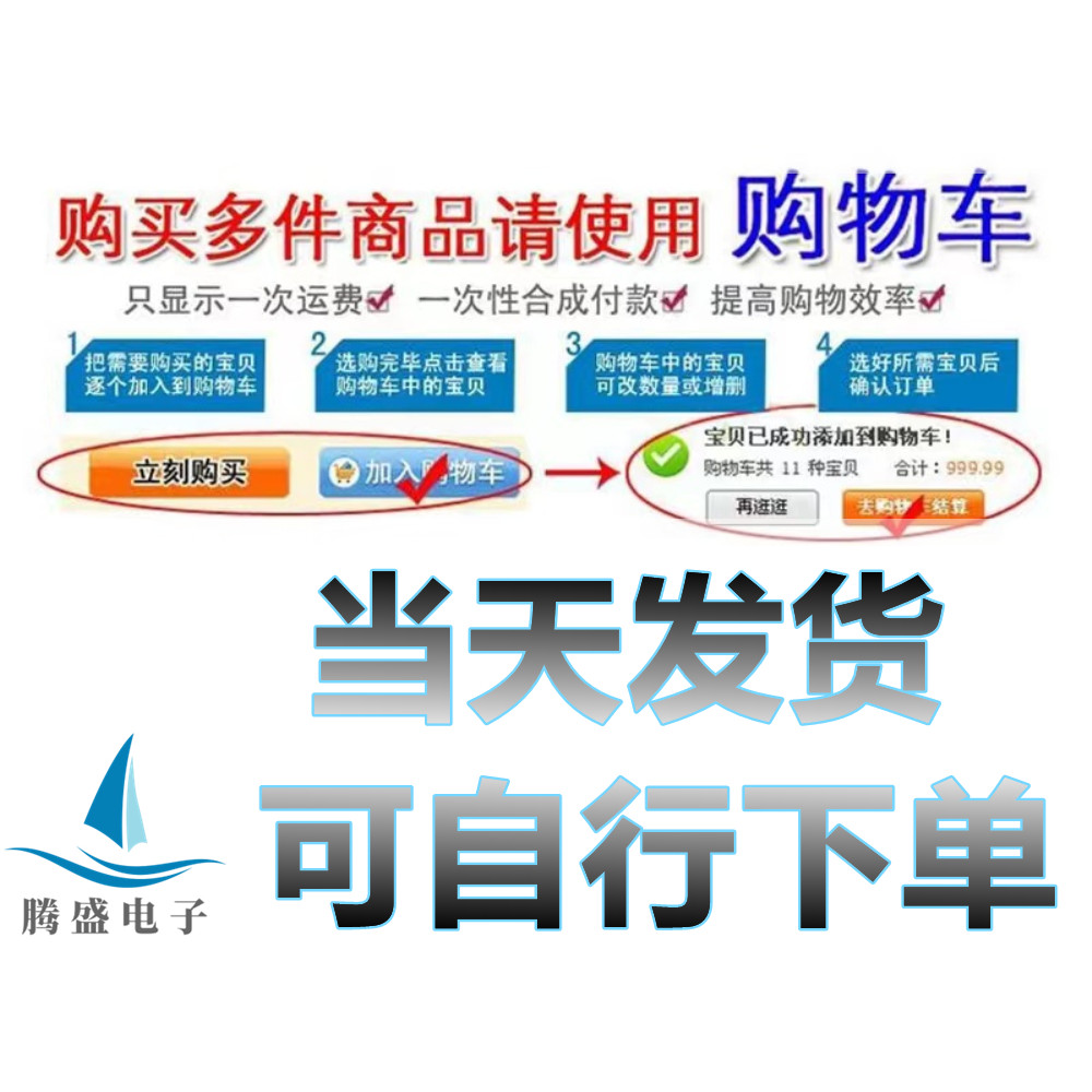 จัดส่งฟรี BQ24781RURYR BQ24781 24781 QFN-28 On-Machine ใหม่สามารถยิงได้โดยตรง