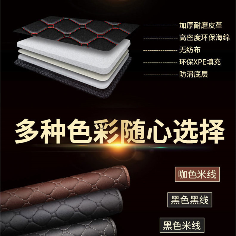 2020 Yidong DT Trunk Mat หนังกันน้ําพิเศษ 20 Long Comfort รถ Yidong DT Trunk Mat