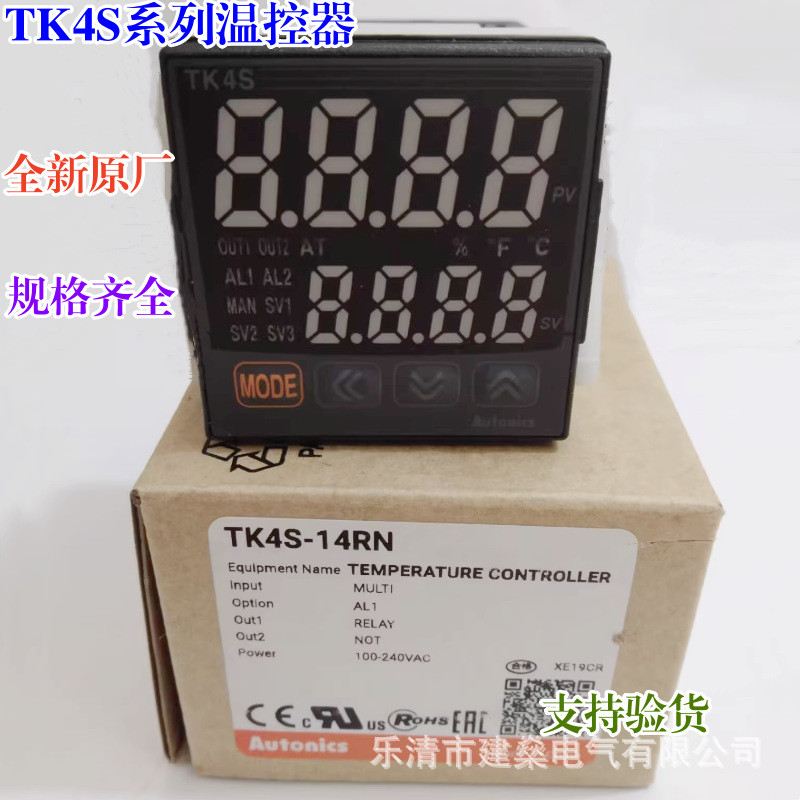 ใหม่ล่าสุด Ottonix Thermostat TK4S-14RN TK4S-14SN TK4S-14CN