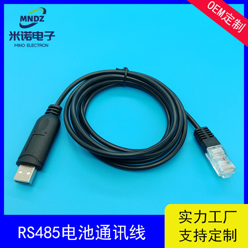 สายสื่อสารพอร์ตอนุกรม USB ถึง RS485 RJ45 8P8C Ethernet Cable Storage Energy แบตเตอรี่สําหรับคอนโซลสา